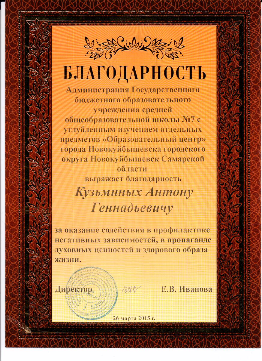 Наркологическая помощь в Минеральных Водах - Цена от 2000 руб. | Скорая  наркологическая помощь на дому в Минеральных Водах - Анонимная, экстренная,  круглосуточная