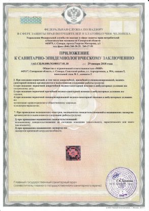 1_Страница_05